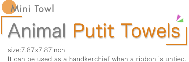 Animal Putit Towels