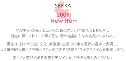 SEKKA 2009New item