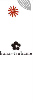 hana-tsubame
