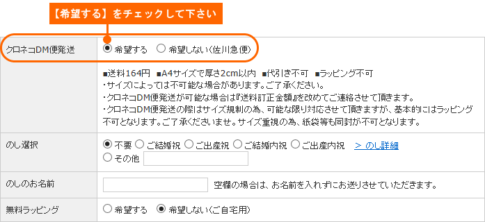 ショッピングカート