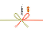 ご出産祝